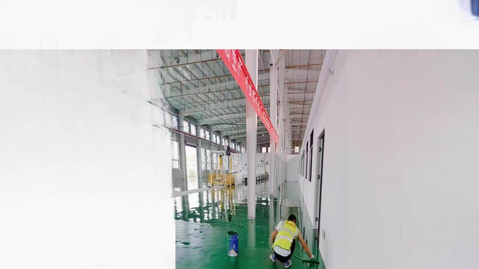 乐事环氧自流平项目